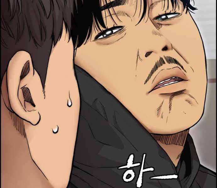 Thể Thao Cực Hạn Chap 397 - Next Chap 398