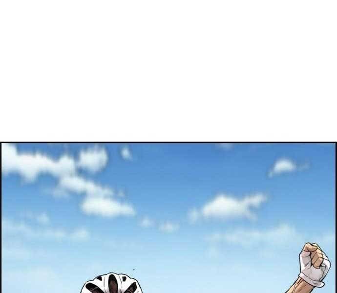 Thể Thao Cực Hạn Chap 397 - Next Chap 398