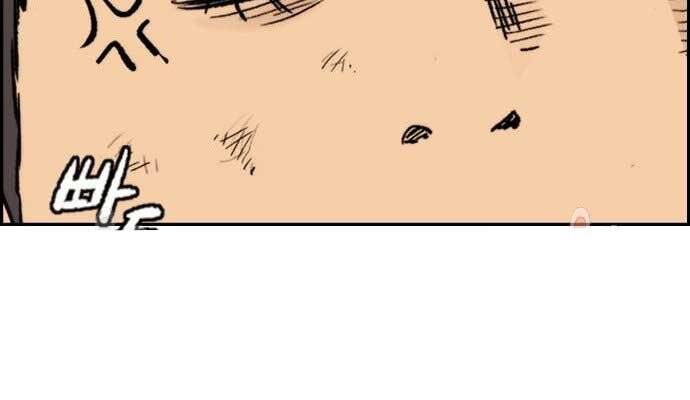 Thể Thao Cực Hạn Chap 3975 - Next Chap 3976