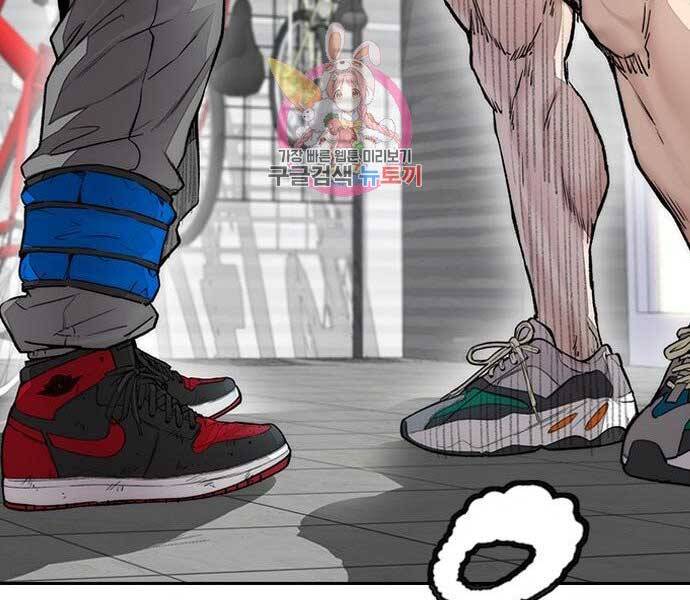 Thể Thao Cực Hạn Chap 3975 - Next Chap 3976