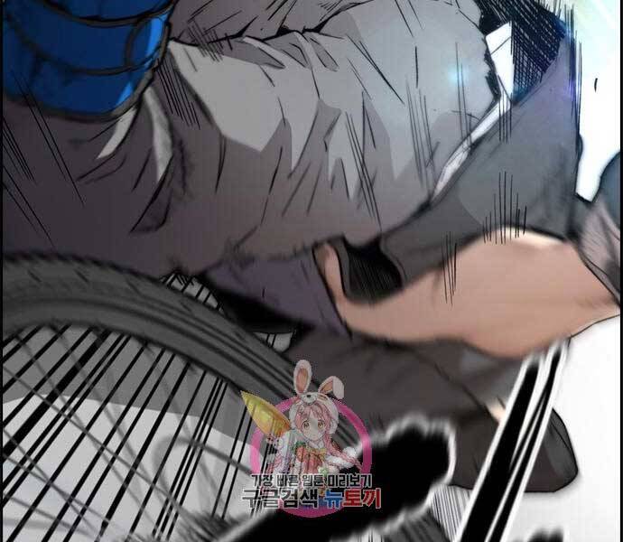 Thể Thao Cực Hạn Chap 3975 - Next Chap 3976