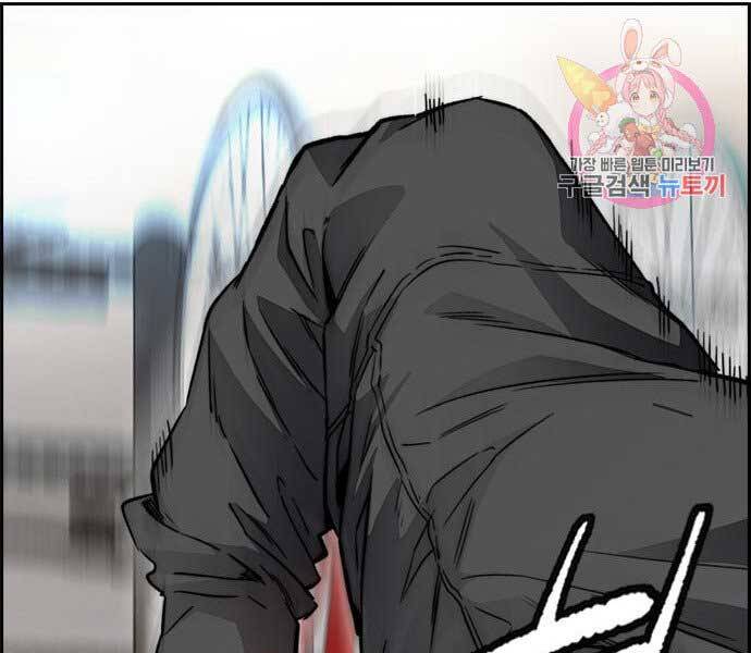Thể Thao Cực Hạn Chap 3975 - Next Chap 3976