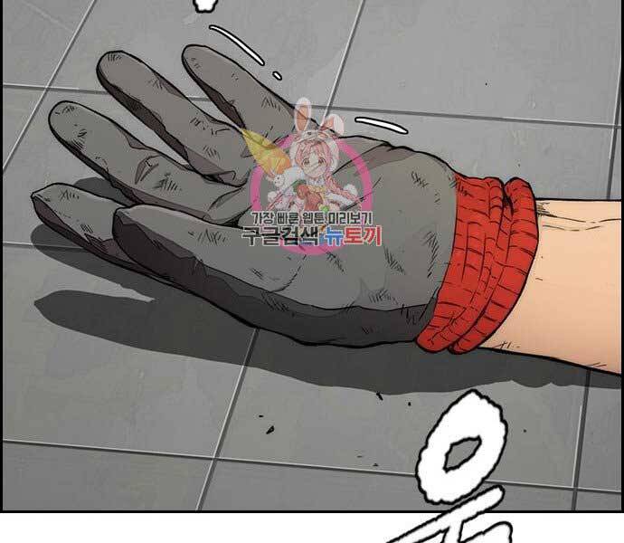 Thể Thao Cực Hạn Chap 3975 - Next Chap 3976