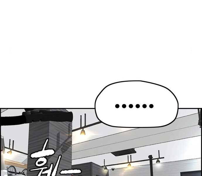 Thể Thao Cực Hạn Chap 398 - Next Chap 399