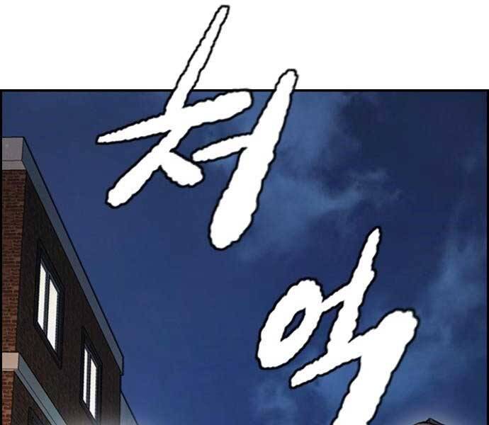 Thể Thao Cực Hạn Chap 398 - Next Chap 399