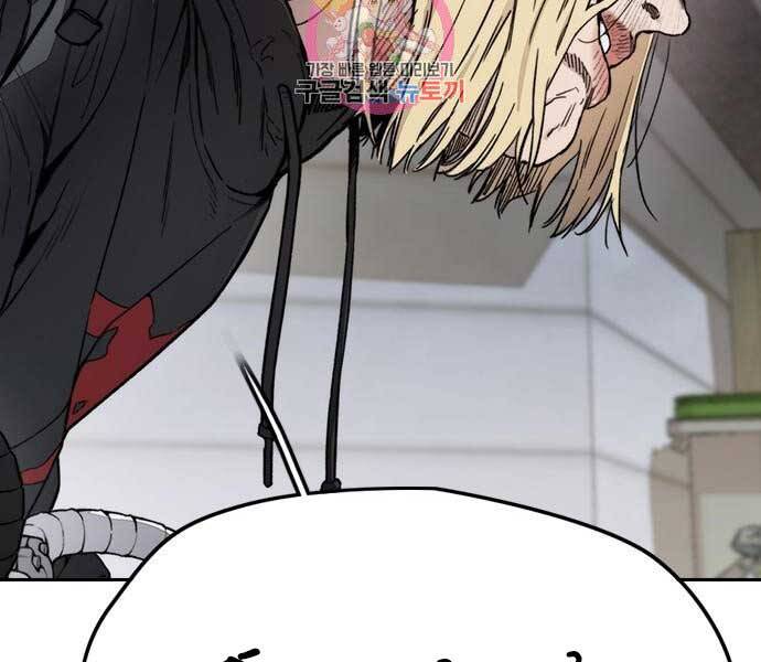 Thể Thao Cực Hạn Chap 398 - Next Chap 399