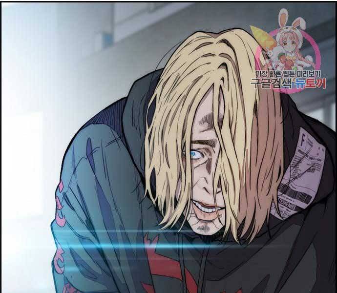 Thể Thao Cực Hạn Chap 398 - Next Chap 399