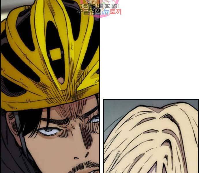 Thể Thao Cực Hạn Chap 398 - Next Chap 399
