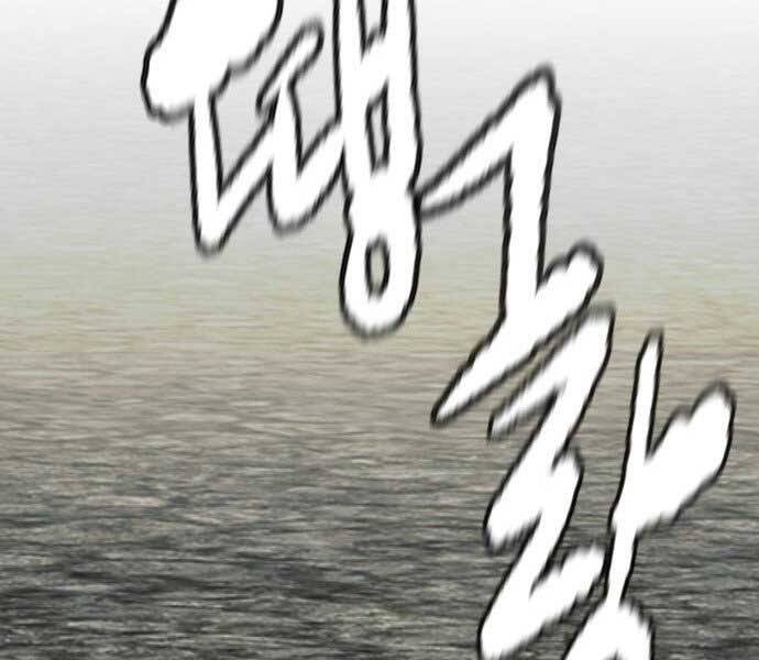 Thể Thao Cực Hạn Chap 398 - Next Chap 399