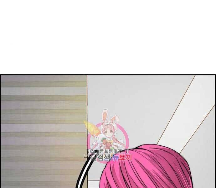Thể Thao Cực Hạn Chap 398 - Next Chap 399