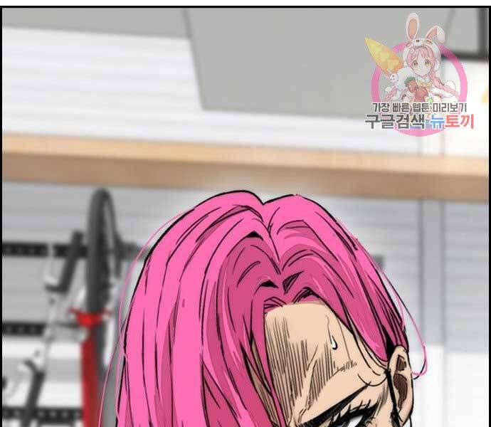 Thể Thao Cực Hạn Chap 398 - Next Chap 399