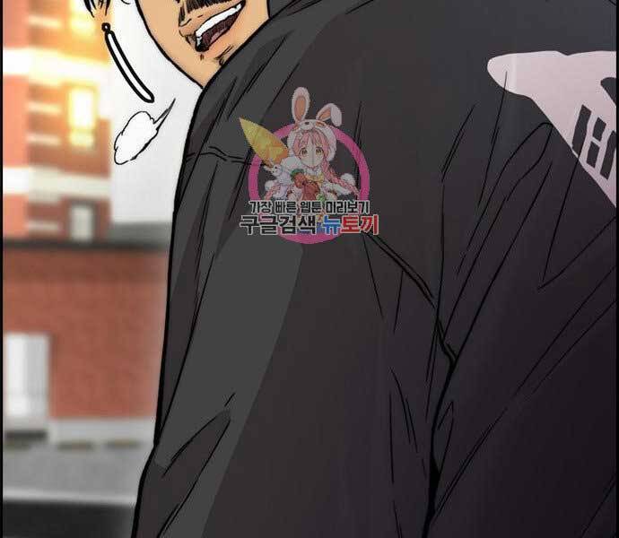 Thể Thao Cực Hạn Chap 398 - Next Chap 399