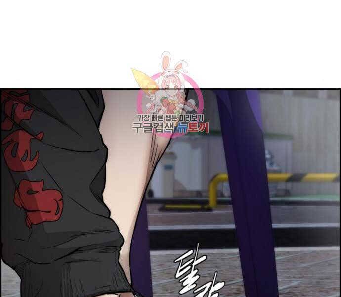 Thể Thao Cực Hạn Chap 398 - Next Chap 399