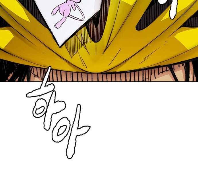 Thể Thao Cực Hạn Chap 3985 - Next Chap 3986