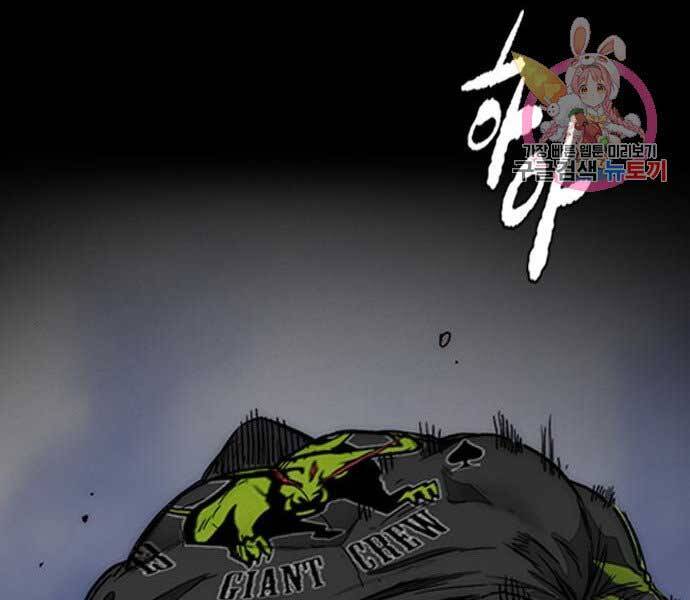 Thể Thao Cực Hạn Chap 3985 - Next Chap 3986