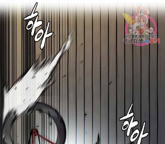 Thể Thao Cực Hạn Chap 3985 - Next Chap 3986