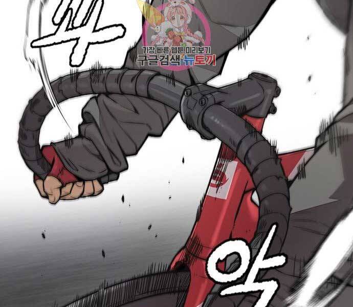 Thể Thao Cực Hạn Chap 3985 - Next Chap 3986