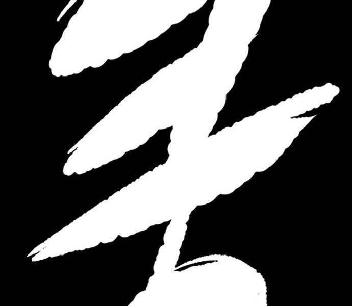Thể Thao Cực Hạn Chap 3985 - Next Chap 3986