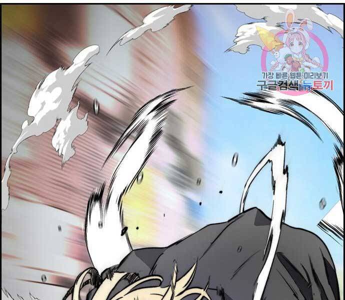 Thể Thao Cực Hạn Chap 3985 - Next Chap 3986