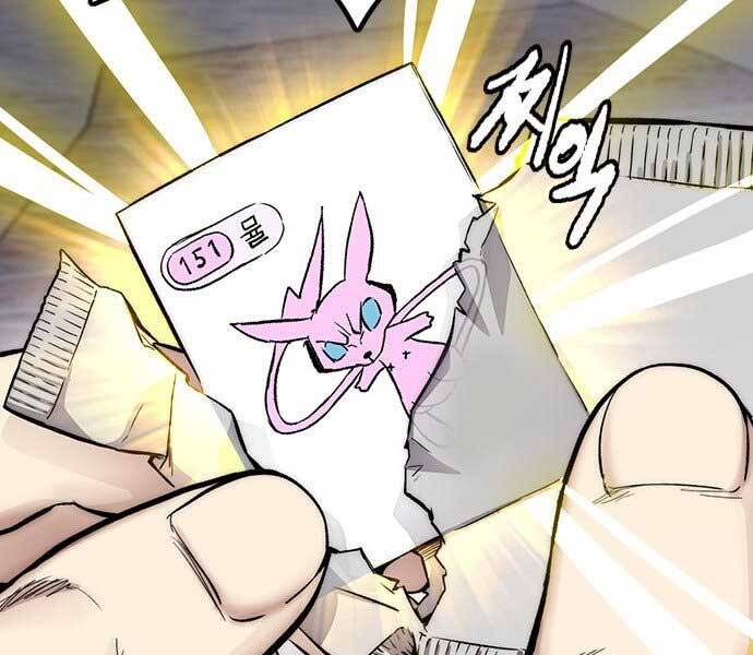 Thể Thao Cực Hạn Chap 3985 - Next Chap 3986