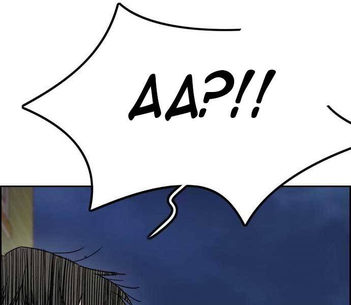 Thể Thao Cực Hạn Chap 3985 - Next Chap 3986