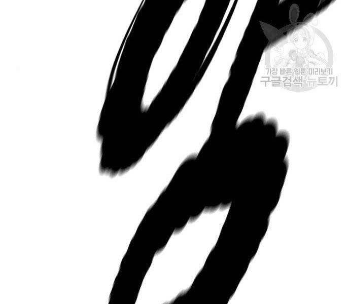 Thể Thao Cực Hạn Chap 399 - Next Chap 400