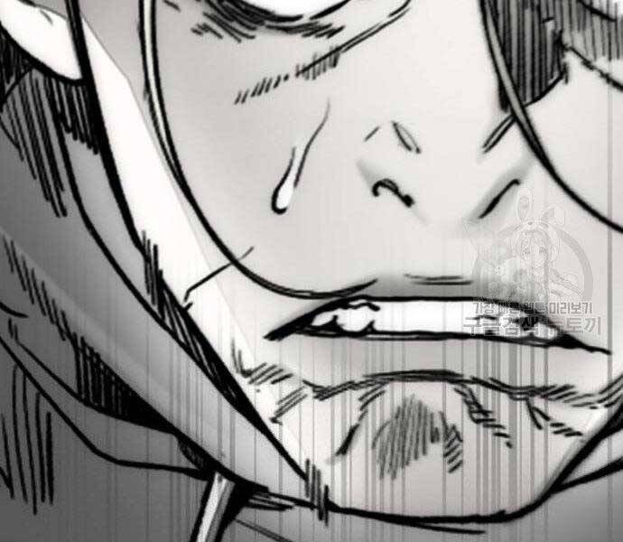 Thể Thao Cực Hạn Chap 399 - Next Chap 400