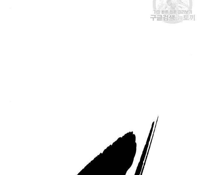 Thể Thao Cực Hạn Chap 399 - Next Chap 400