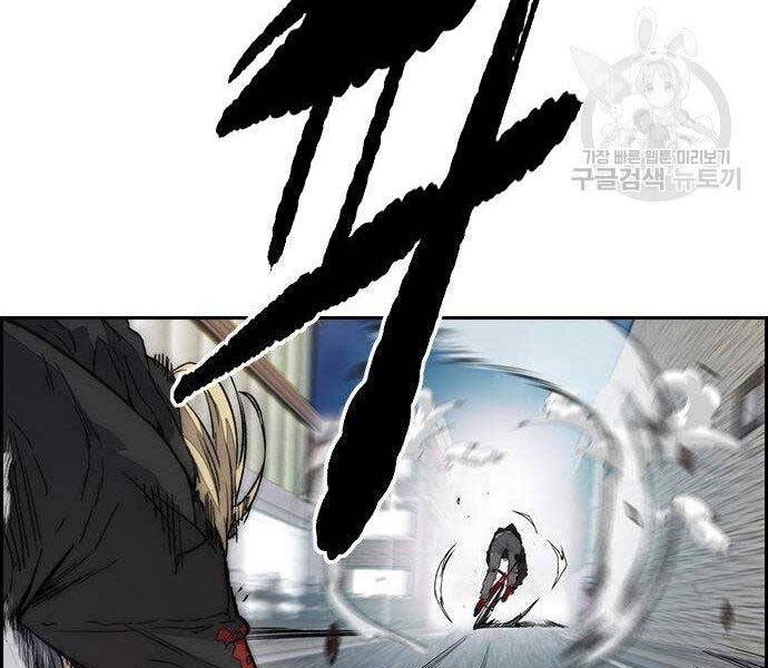 Thể Thao Cực Hạn Chap 399 - Next Chap 400