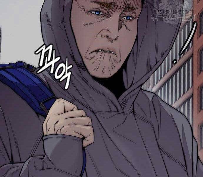 Thể Thao Cực Hạn Chap 399 - Next Chap 400