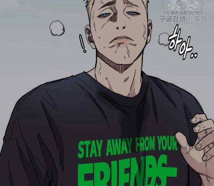 Thể Thao Cực Hạn Chap 399 - Next Chap 400