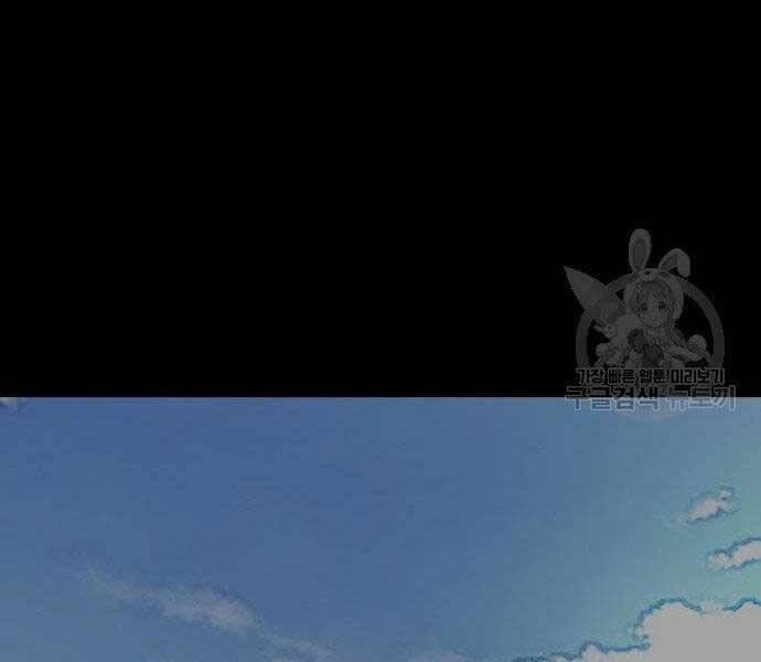 Thể Thao Cực Hạn Chap 399 - Next Chap 400