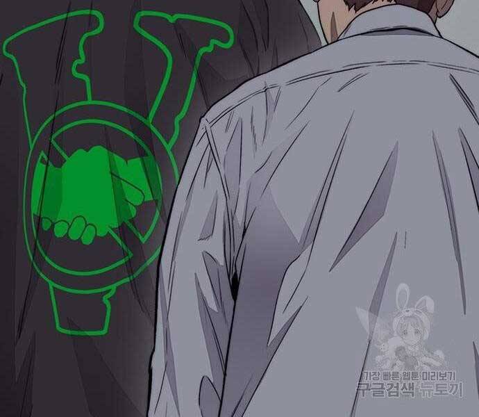 Thể Thao Cực Hạn Chap 399 - Next Chap 400