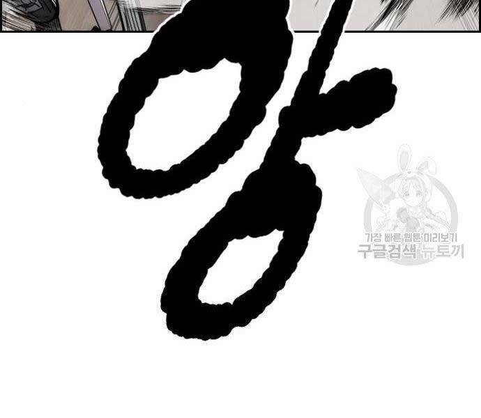 Thể Thao Cực Hạn Chap 399 - Next Chap 400