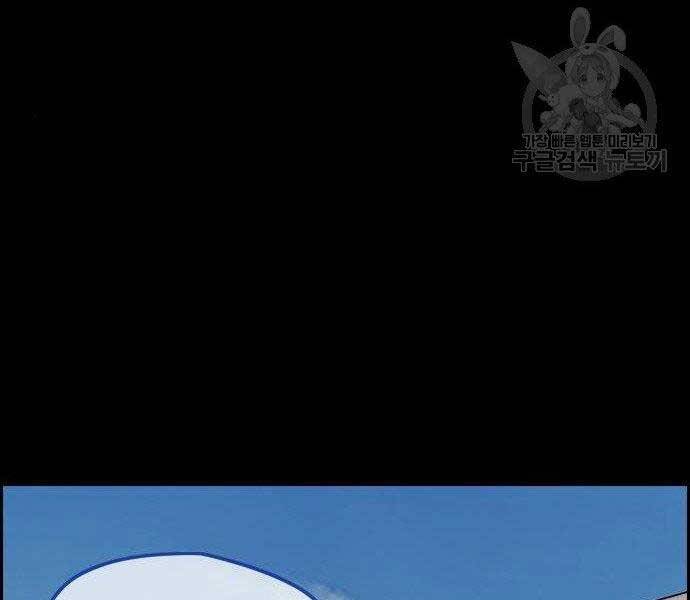 Thể Thao Cực Hạn Chap 399 - Next Chap 400
