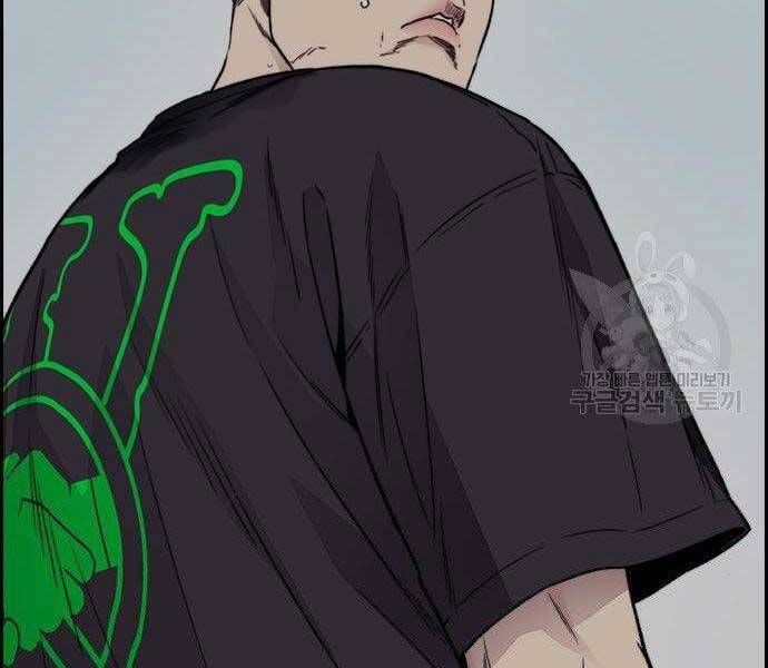 Thể Thao Cực Hạn Chap 399 - Next Chap 400