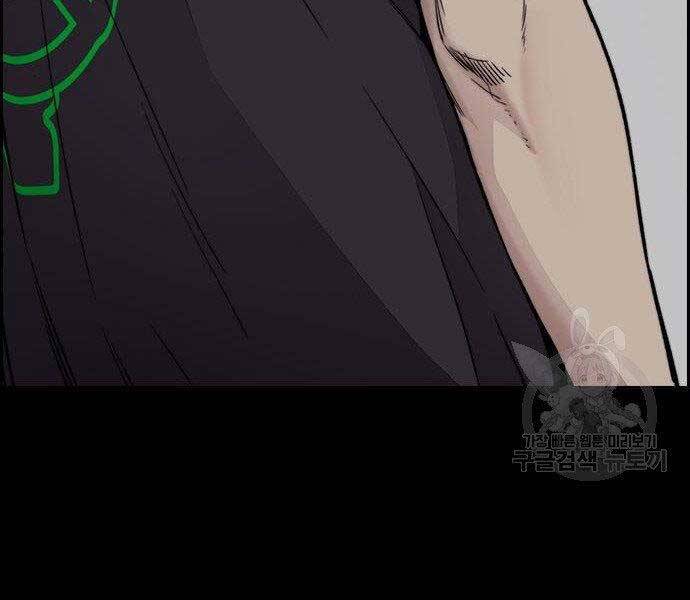 Thể Thao Cực Hạn Chap 399 - Next Chap 400