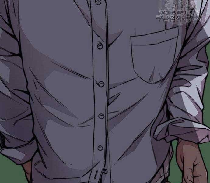 Thể Thao Cực Hạn Chap 399 - Next Chap 400