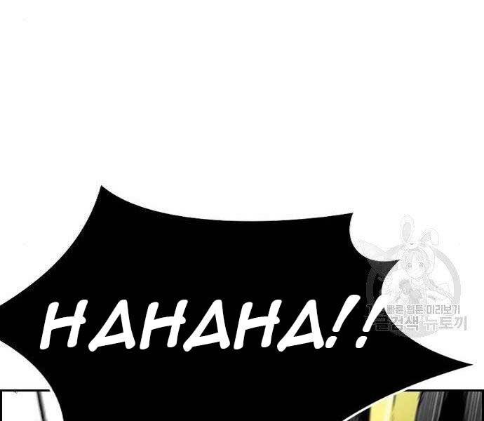 Thể Thao Cực Hạn Chap 399 - Next Chap 400