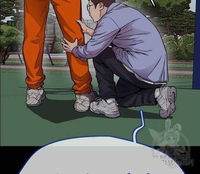 Thể Thao Cực Hạn Chap 399 - Next Chap 400