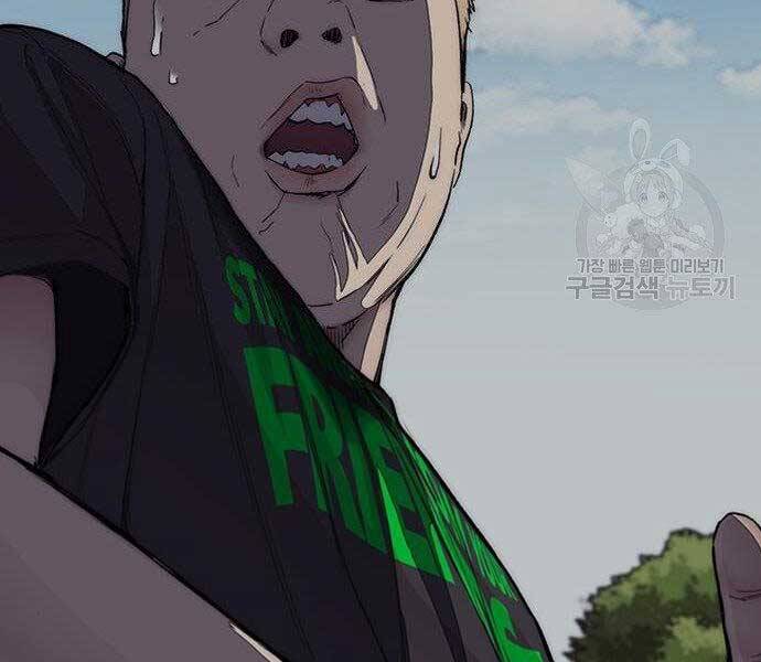 Thể Thao Cực Hạn Chap 399 - Next Chap 400