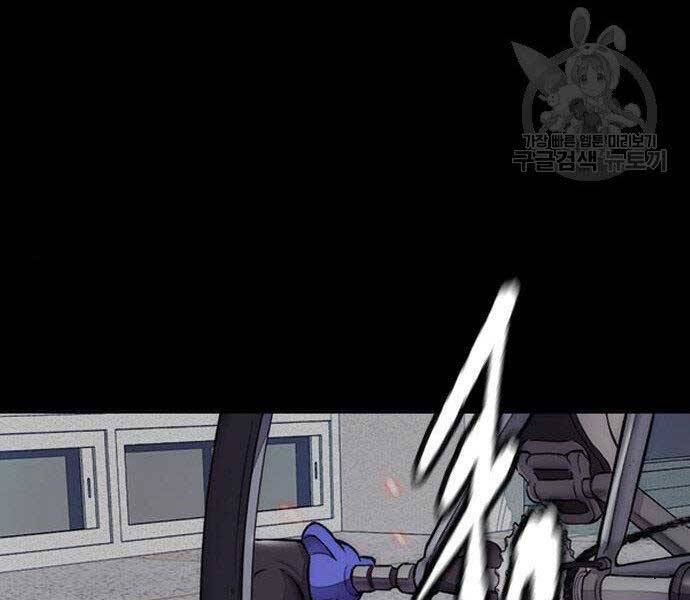 Thể Thao Cực Hạn Chap 399 - Next Chap 400