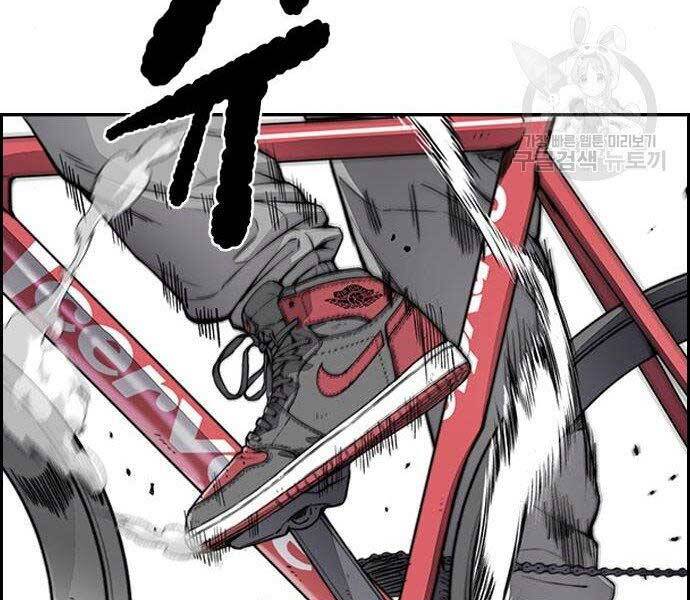 Thể Thao Cực Hạn Chap 399 - Next Chap 400