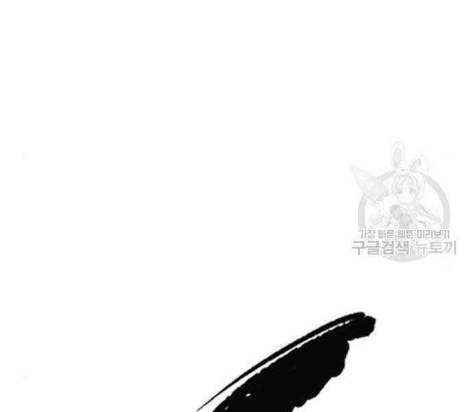 Thể Thao Cực Hạn Chap 399 - Next Chap 400