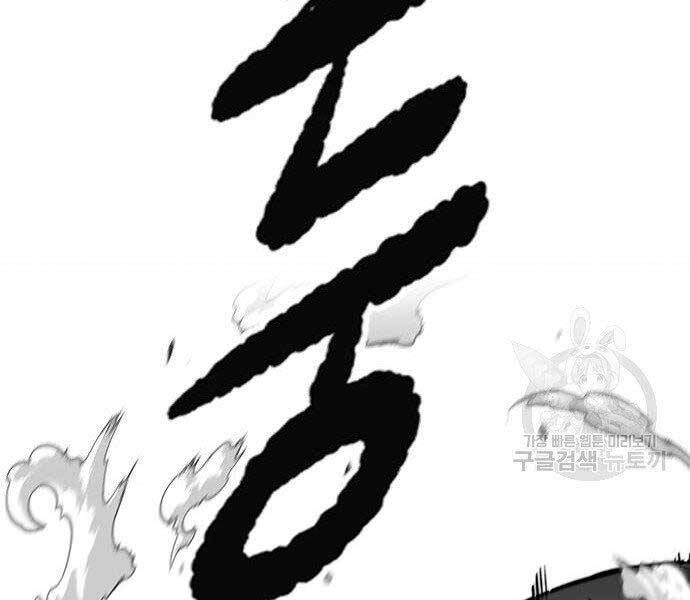 Thể Thao Cực Hạn Chap 399 - Next Chap 400