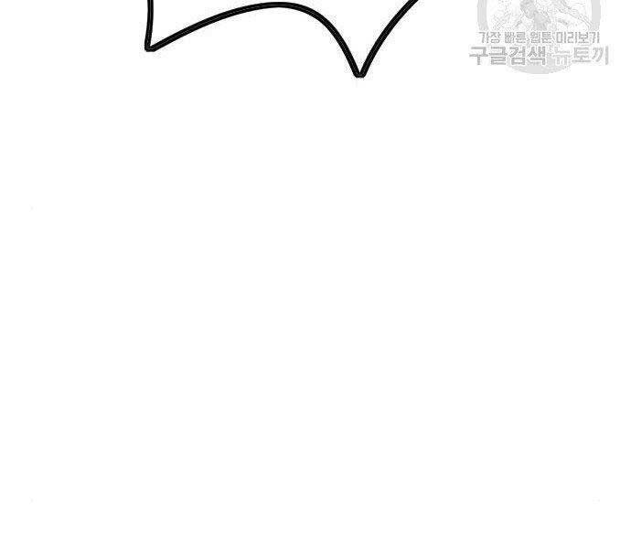 Thể Thao Cực Hạn Chap 399 - Next Chap 400