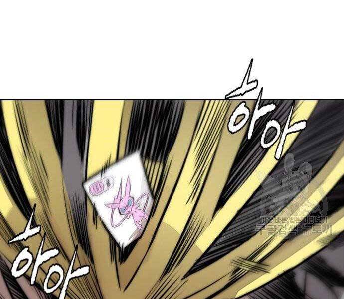 Thể Thao Cực Hạn Chap 399 - Next Chap 400