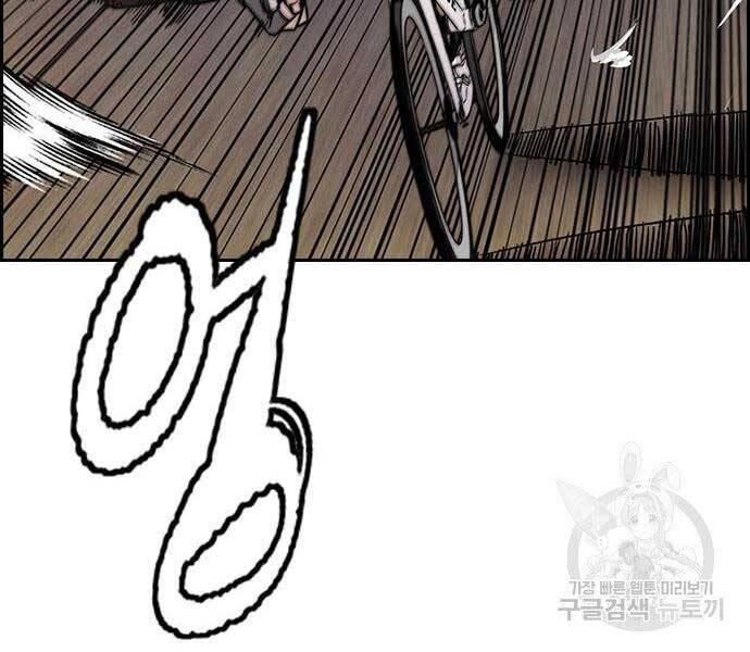 Thể Thao Cực Hạn Chap 399 - Next Chap 400