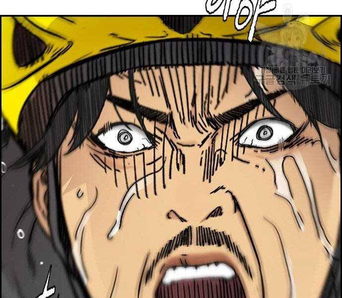 Thể Thao Cực Hạn Chap 399 - Next Chap 400