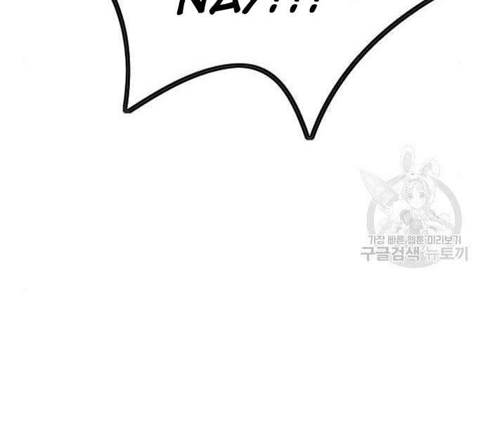 Thể Thao Cực Hạn Chap 399 - Next Chap 400
